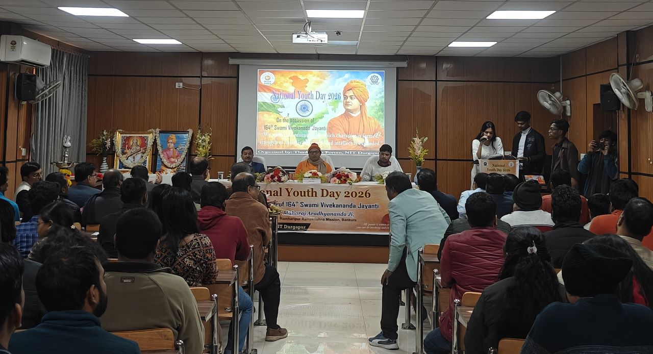 National Youth Day 2026